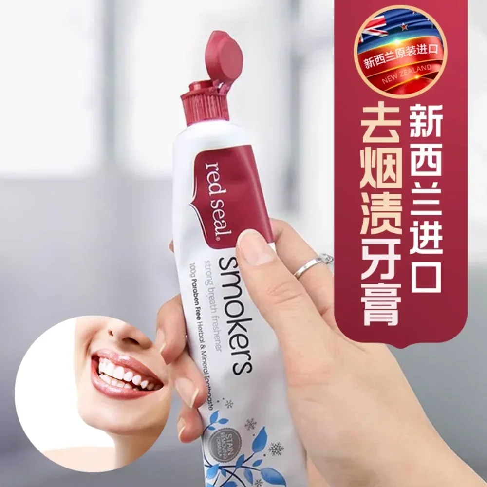 Dentifrice de nouvelle-zélande - Teeth Whitening Baking Soda avis et prix